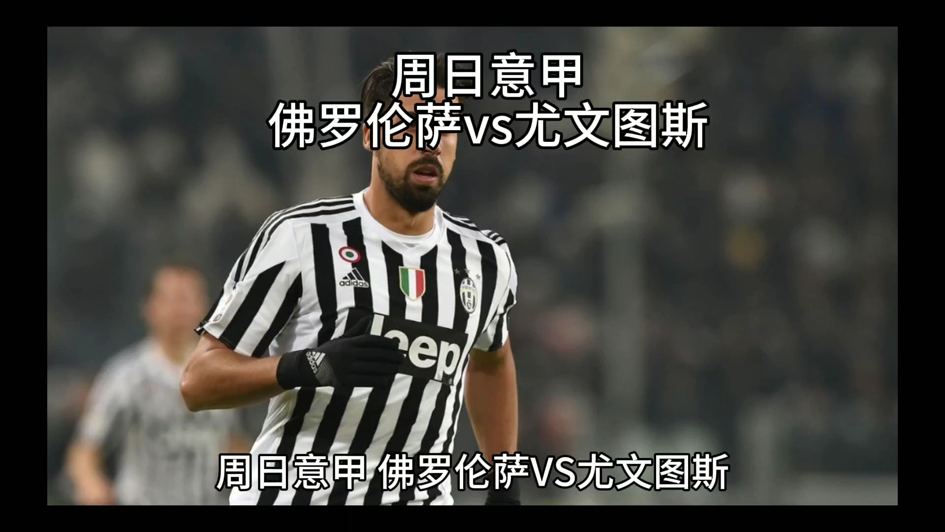 能面