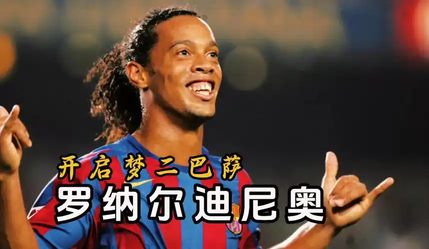 他感受到了